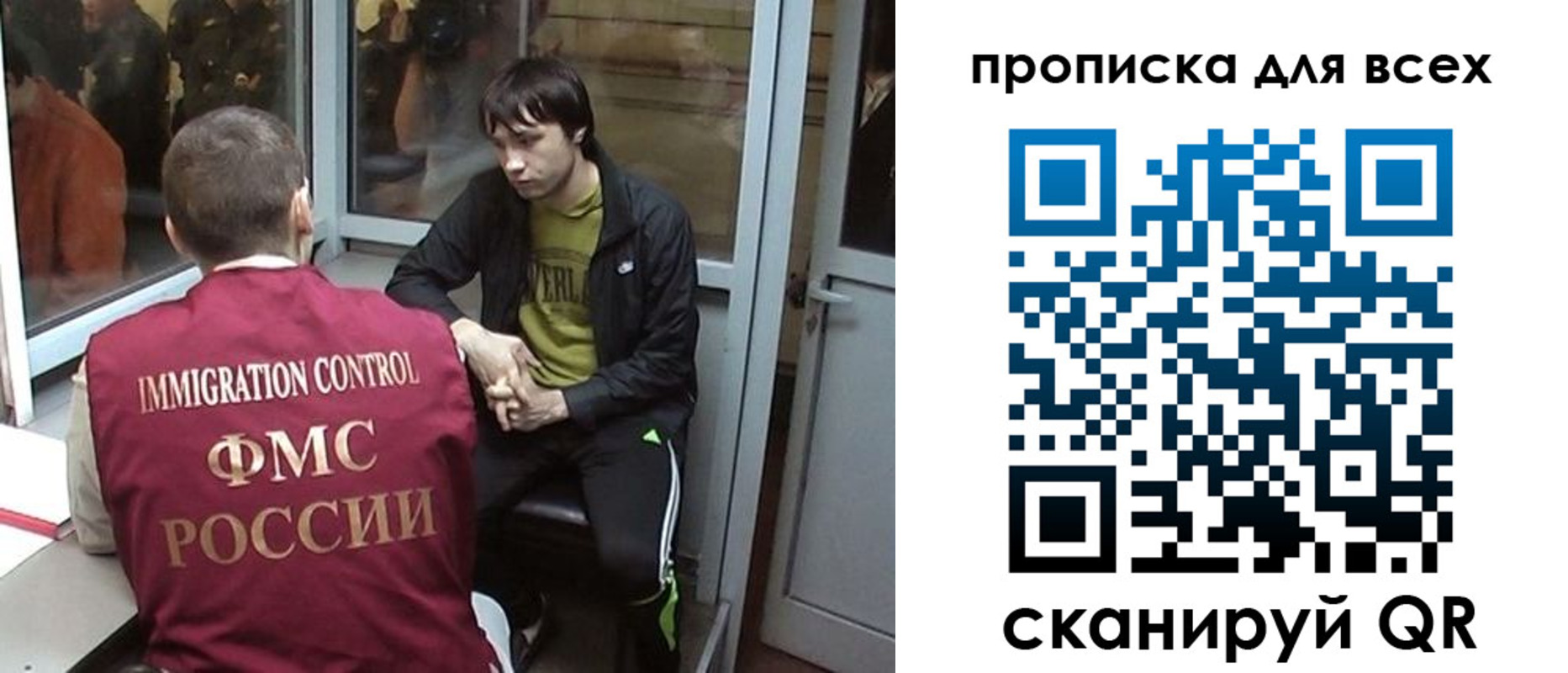 прописка гарантия в Кеми