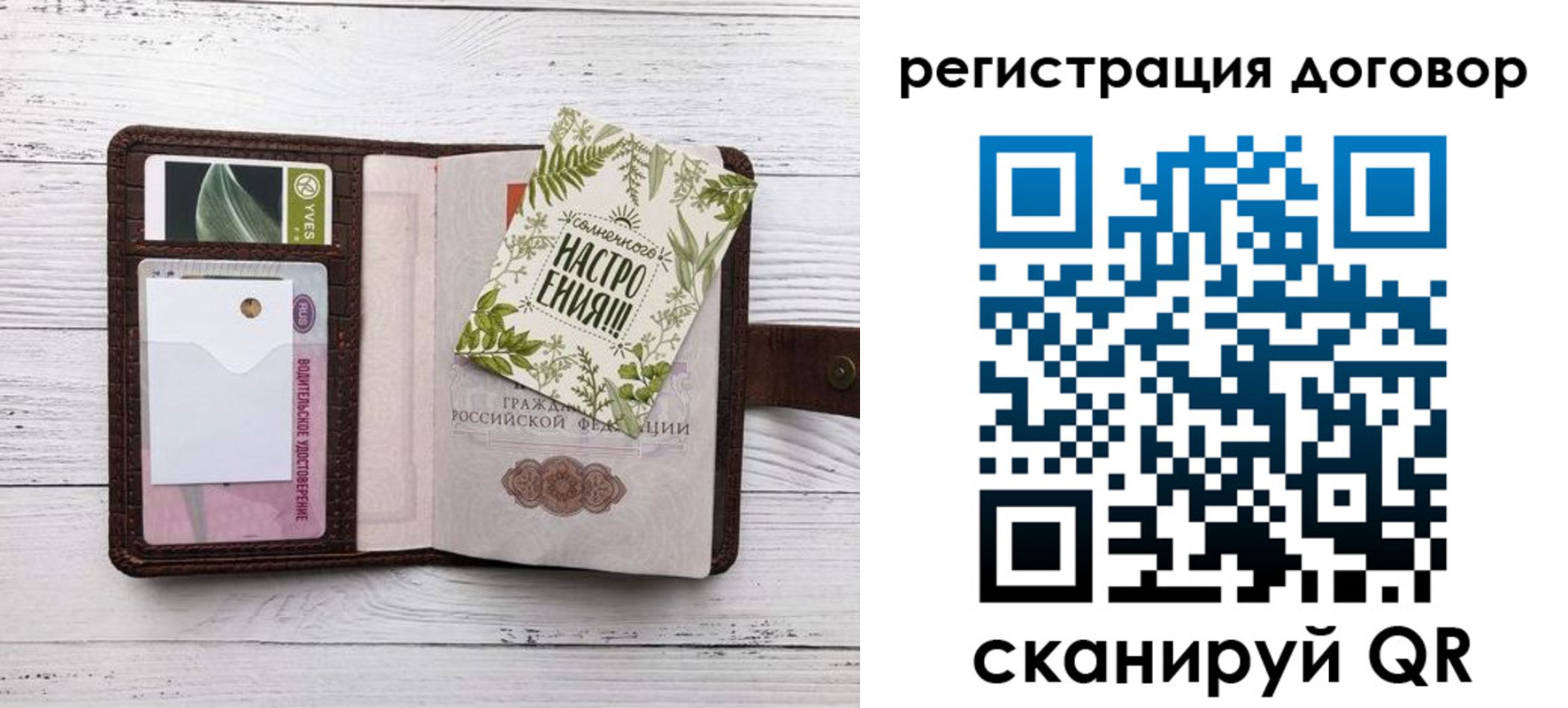 где прописаться в Кеми