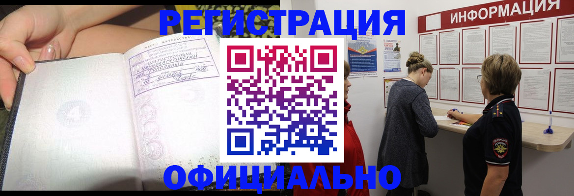 форма 3 в Кеми