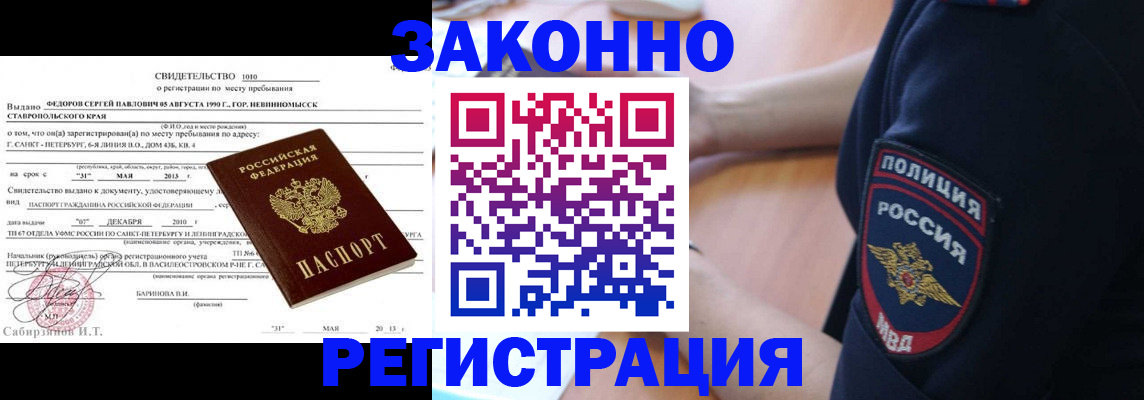 пропишу в квартире в Кеми
