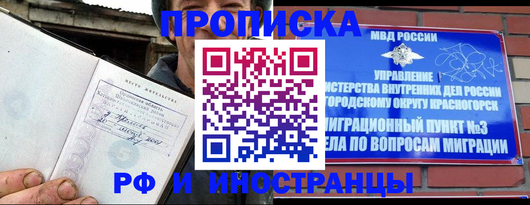 регистрация для школы в Кеми