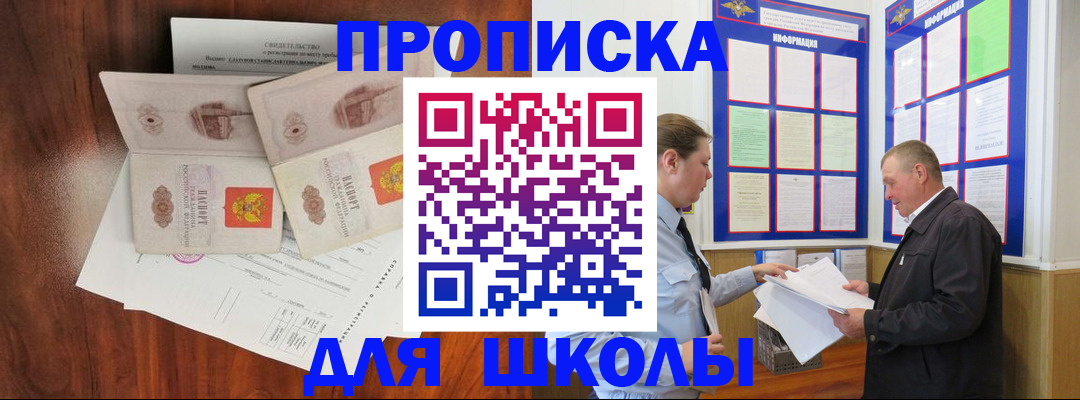 форма 3 в Кеми