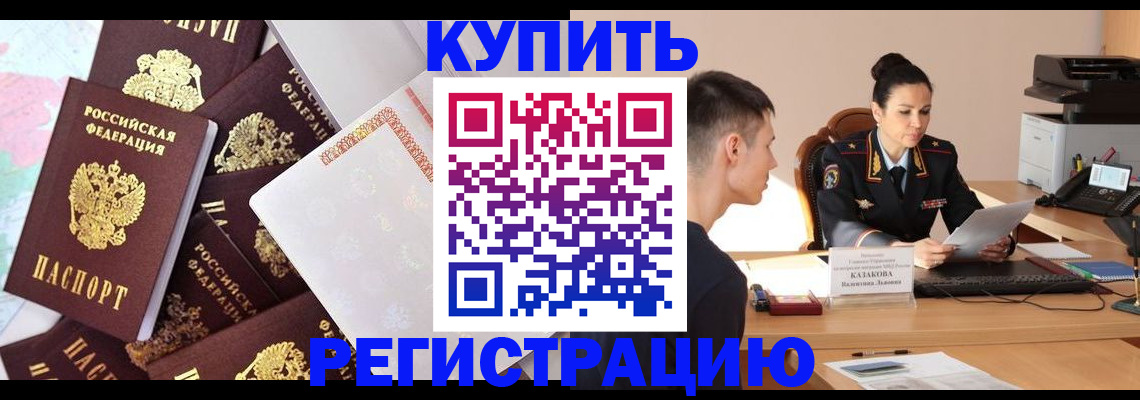где прописаться в Кеми